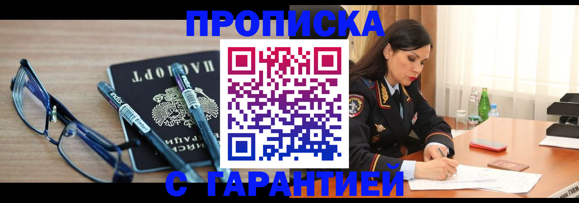 найти адрес прописки в Нефтекамске