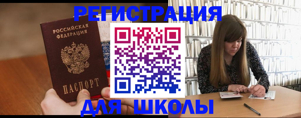 временная прописка в Нефтекамске